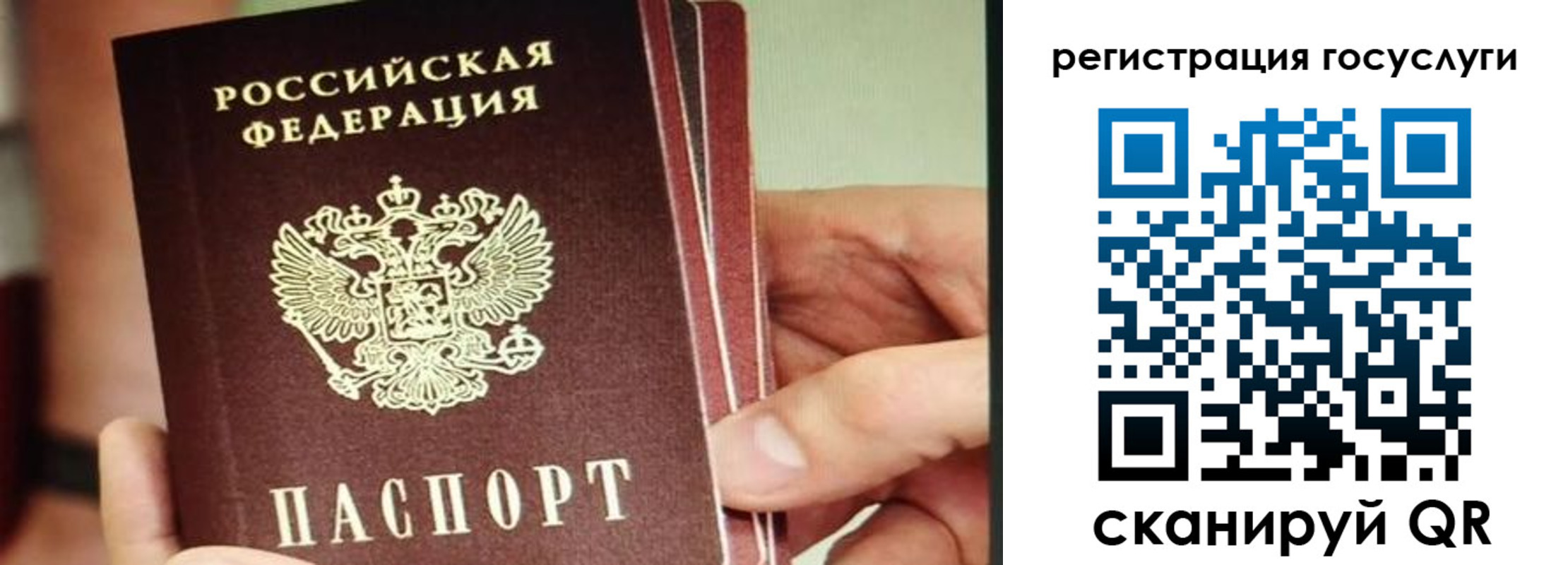 временная регистрация собственник в Кемерово