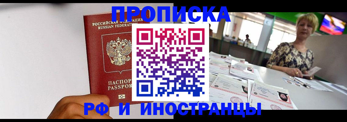 регистрация для дет. сада в Кемерово